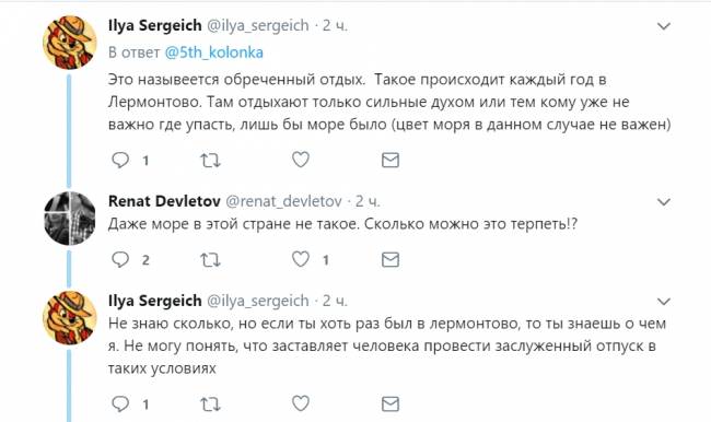 Дичайший пляж: в сети показали, что ждет оккупированный Крым в будущем